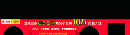 公交車體廣告圖片