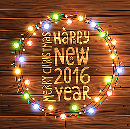 2016新年海報(bào)圖片