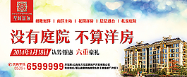 大牌圍擋圖片