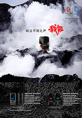 手機海報圖片