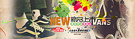 淘寶鞋子海報圖片