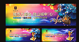 招商廣告圖片