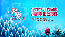 舞臺背景圖片