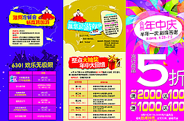 韓國旅游三折頁圖片