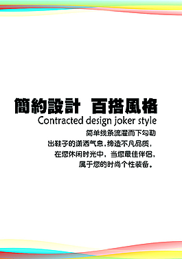 簡單展板圖片