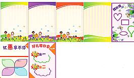 卡通背景圖片