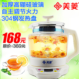 養(yǎng)生壺主圖 淘寶直通車主圖圖片