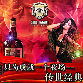 酒店會所開業(yè)戶外廣告圖片