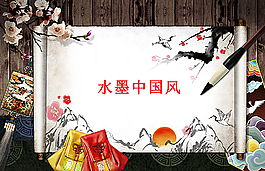 水墨中國(guó)風(fēng)圖片