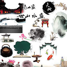 中國風素材圖片