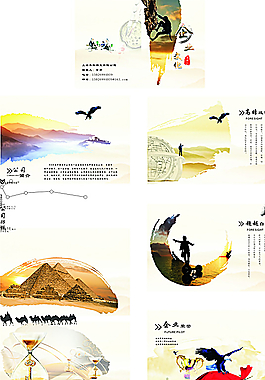 中國風(fēng)畫冊圖片
