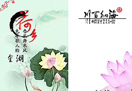 封面水墨中國(guó)風(fēng)畫冊(cè)圖片