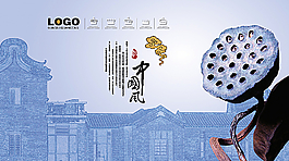 中國(guó)風(fēng) 網(wǎng)站 蓮子圖片