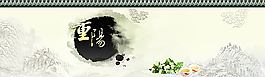 中国风背景素材图片