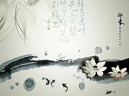 中國風(fēng)水墨畫圖片
