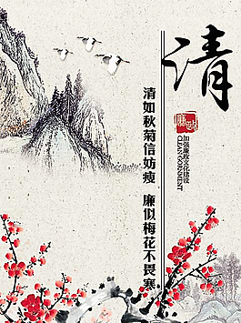 中國風圖片