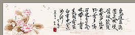 中國風水墨字畫圖片