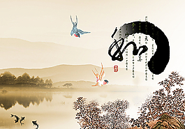 祥和中國(guó)風(fēng)背景圖片