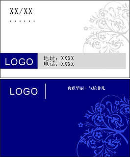 紫色名片