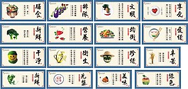食堂文化 學校 飲食 學生