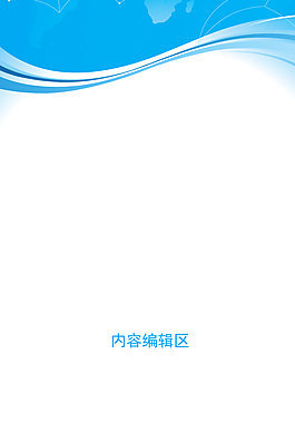 展架  展架海報(bào)  X展架  展架畫面
