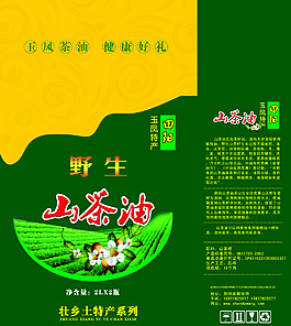 山茶油包裝盒設計特產(chǎn)包裝禮盒包裝