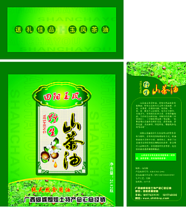 山茶油包裝盒設計特產(chǎn)包裝禮盒