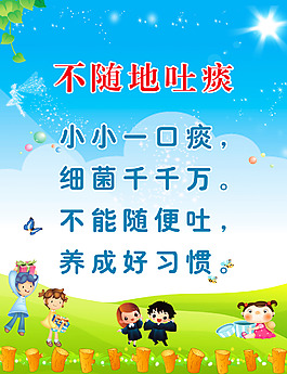 幼儿园展板