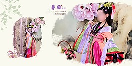 儿童模板