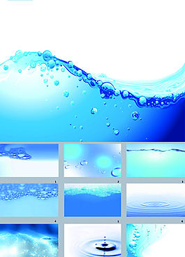 水珠氣泡ppt背景圖片