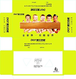 抽紙