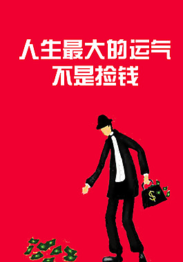 人生路怎么走自己定