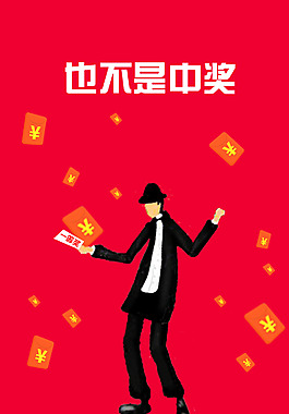 人生路怎么走自己定