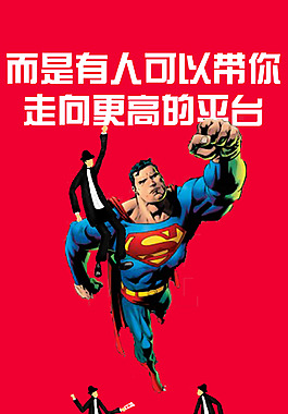 人生路怎么走自己定