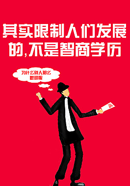 人生路怎么走自己定