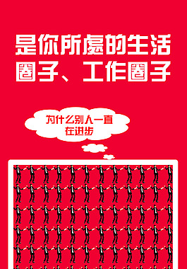 人生路怎么走自己定