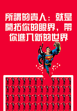 人生路怎么走自己定