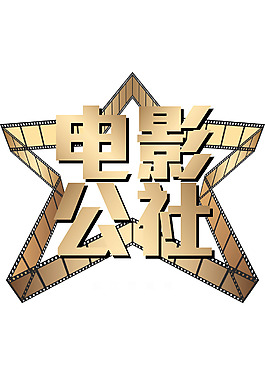 LOGO設(shè)計(jì)