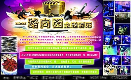 主題酒吧2