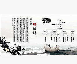 中國(guó)風(fēng)展板圖片