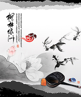 中國風(fēng)水墨畫背景圖片