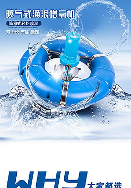 水泵