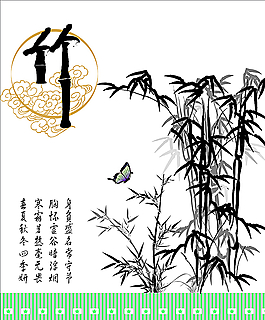 竹子文化圖片