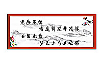 中國風(fēng)圖片