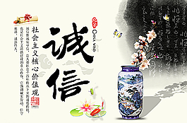 中國風(fēng)圖片