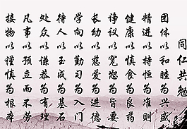 同仁共勉圖片