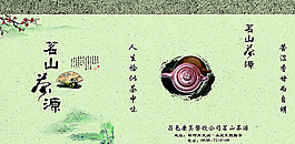 茶葉手提袋圖片