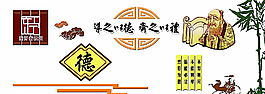 国学设计图片