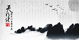 中國風(fēng)背景圖片