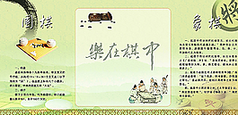 棋牌室圖片